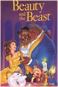 Смотреть Красавица и чудовище мультфильм 1991